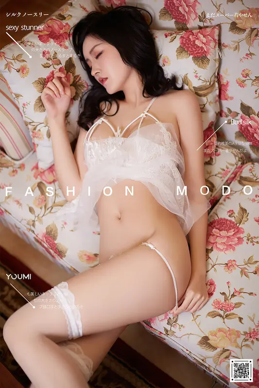 2021.01.30 花美人 沈梦瑶 - YouMi尤蜜