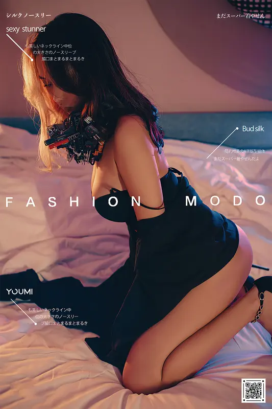 2021.02.02 辑风女特警 丰臣羽立 - YouMi尤蜜