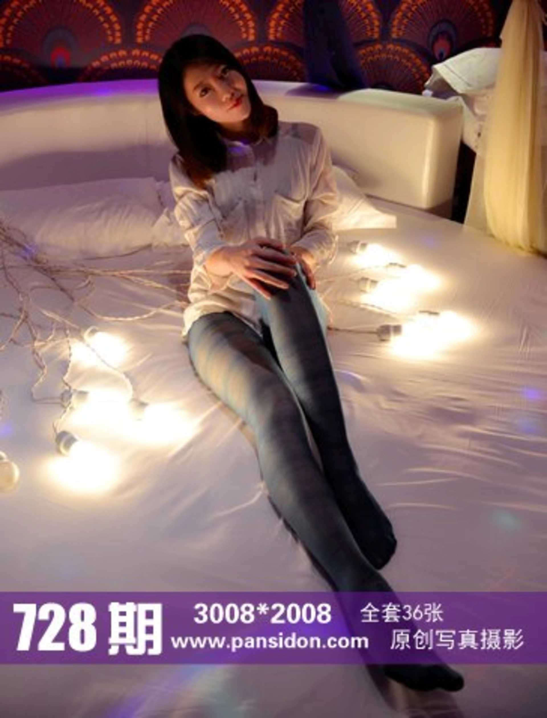 [PANS写真] 2017.02.17 NO.728 皮皮 1