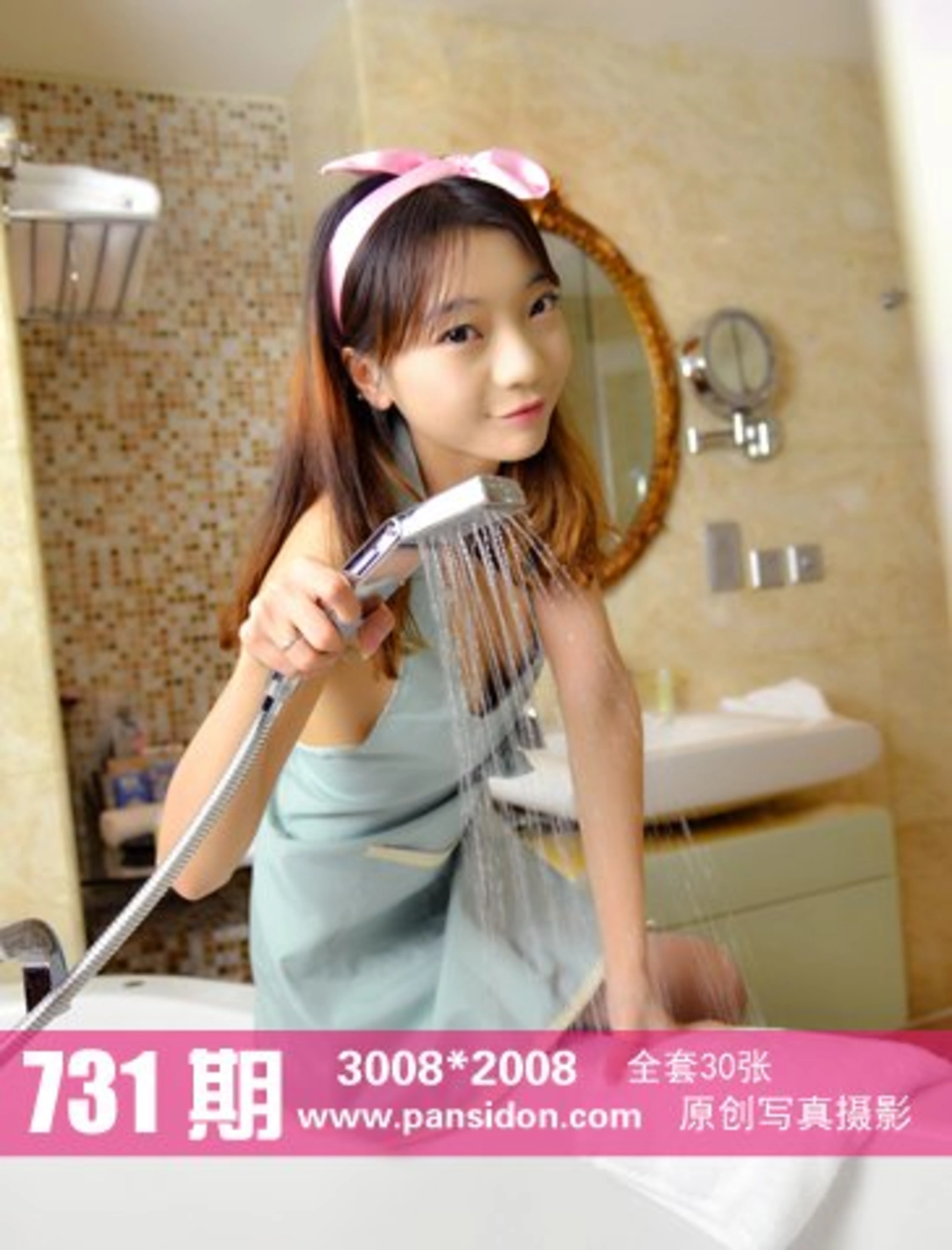 [PANS写真] 2017.02.23 NO.731 叮铛 1