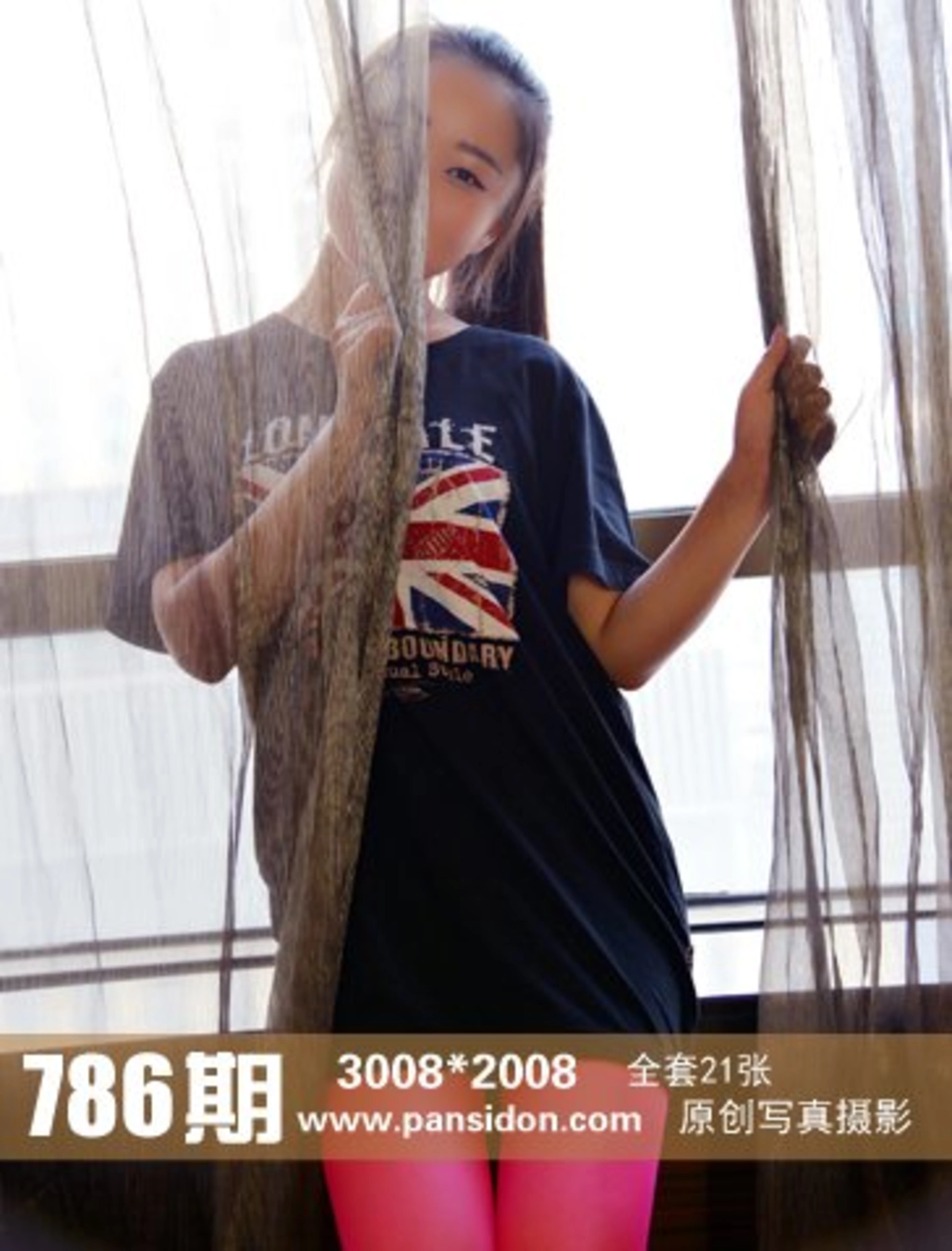 [PANS写真] 2017.06.13 NO.786 小鱼 1