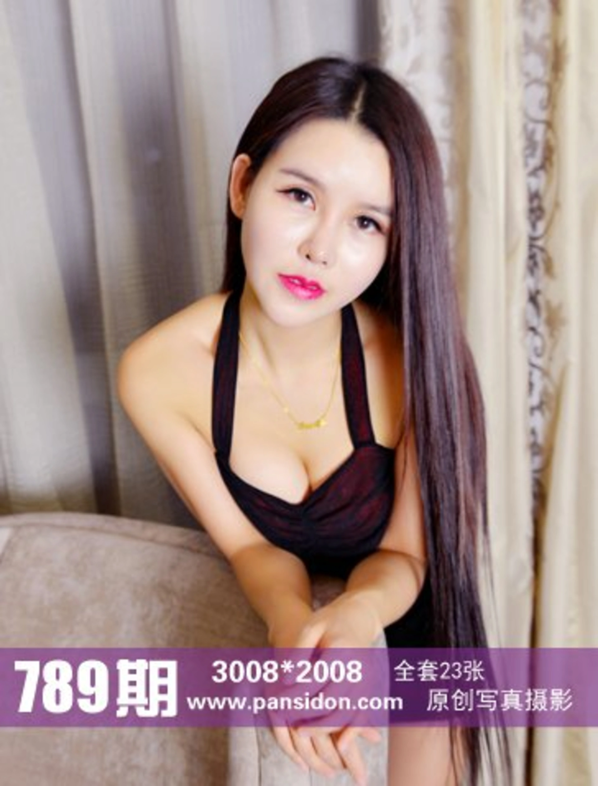 [PANS写真] 2017.06.19 NO.789 韩美轩 1